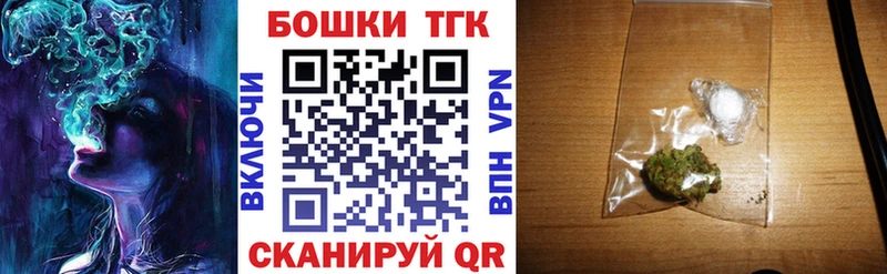 Купить наркоту Пугачёв Гашиш Кокаин Амфетамин Канабис Меф