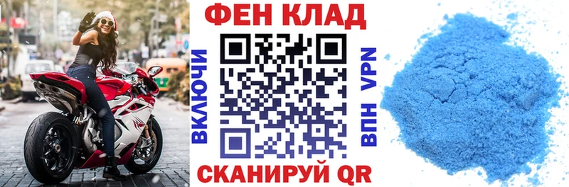 где можно купить наркотик Пугачёв АМФЕТАМИН 98%