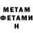 Метадон мёд Choko Akran