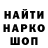 COCAIN FishScale Vova Plotov