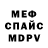 КЕТАМИН VHQ Edgardo Lianno