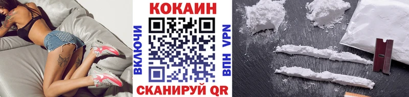 Кокаин Fish Scale  Пугачёв 
