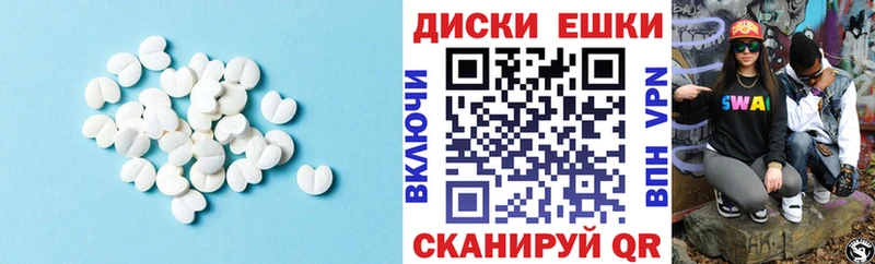 где найти наркотики  Пугачёв  Экстази 280мг 
