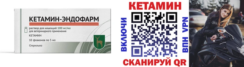 КЕТАМИН ketamine  МЕГА зеркало  Пугачёв  наркотики 
