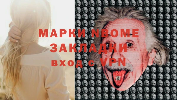 кристаллы Переславль-Залесский