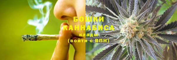 мяу мяу кристалл Алзамай