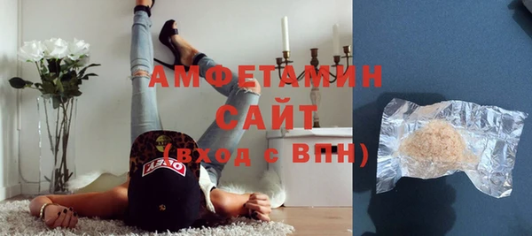 стаф Абдулино