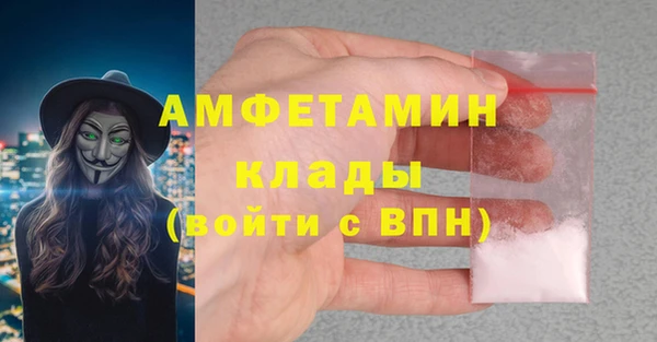 мяу мяу кристалл Алзамай