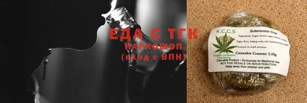 мяу мяу кристалл Алзамай