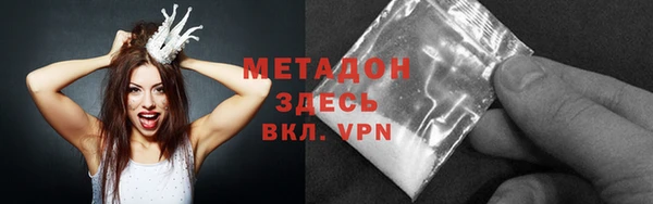 мяу мяу кристалл Алзамай