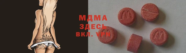 мяу мяу кристалл Алзамай