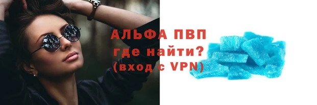 крисы Алексин