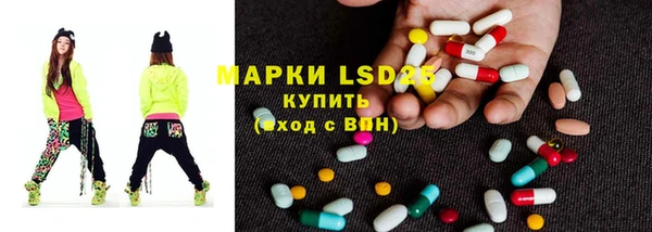 мяу мяу кристалл Алзамай