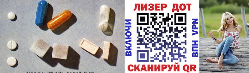 LSD-25 экстази ecstasy  Пугачёв 