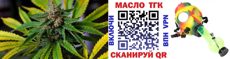 магазин продажи наркотиков  blacksprut ссылки  Дистиллят ТГК Wax  Пугачёв 
